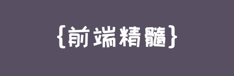 多项目环境下的代码复用策略