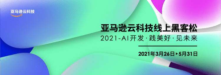 @AI开发者：薅资源，赢大奖，零成本体验AI开发，这场大赛等你来战！