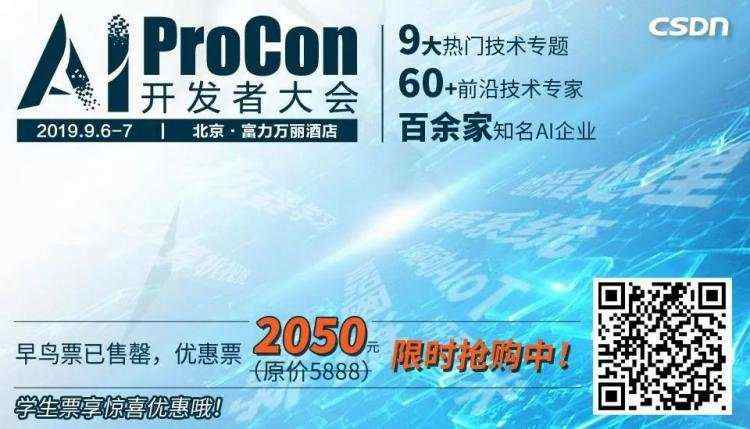 阿里、京东、快手、华为......他们是如何构建一个个推荐系统“帝国”的？