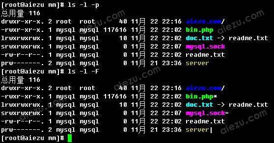 mysql ls命令,Linux 常用 ls命令详解