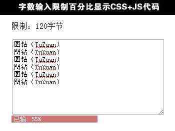 span 可编辑 控制数量_CSS如何限制显示的文本字数