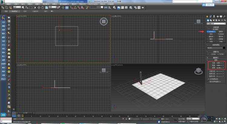 3D Max 中设计桌子的详细步骤