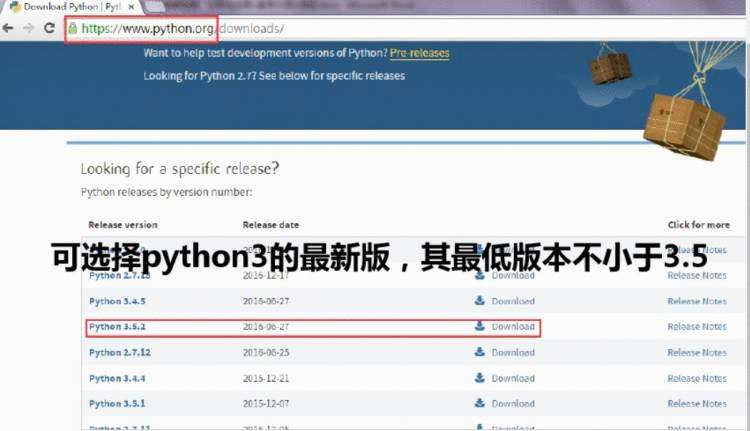 大数据 Python