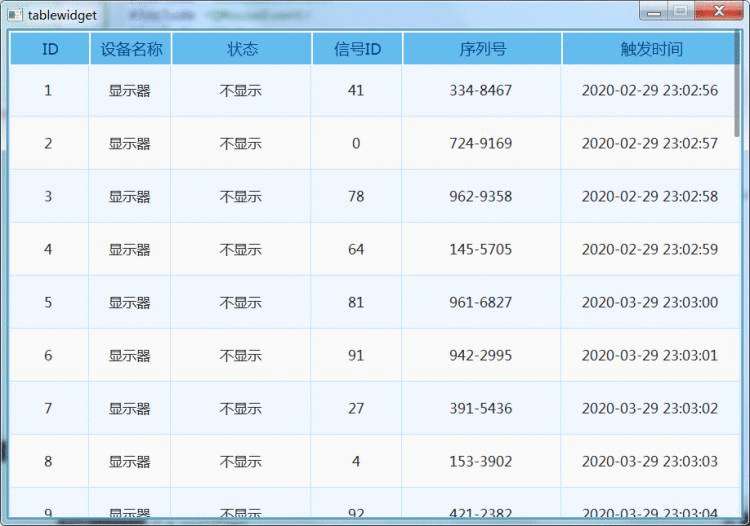 Qt利用tablewidget模拟手指实现滑动