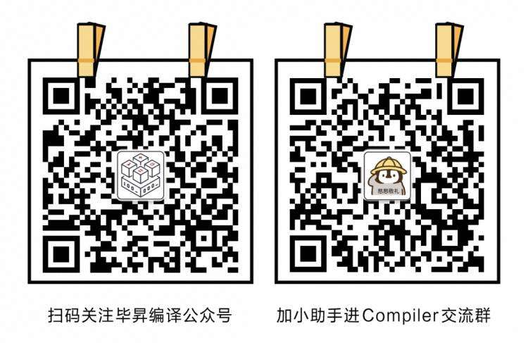 开源实习机会 | Compiler SIG 正式发布实习任务，诚邀您加入申请！