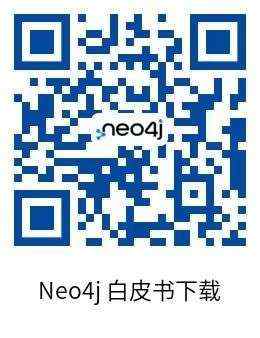 3月9日 Neo4j “图无处不在” 直播视频回放知识图谱的商业影响力