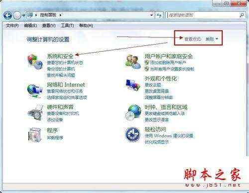 win7系统安装程序提示