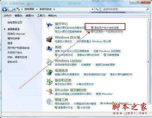 win7系统安装程序提示