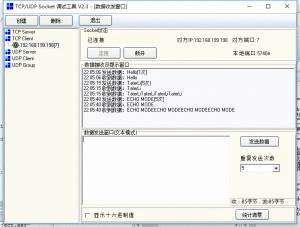 STM32F4DISCO 学习之LWIP TCP学习