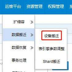 搬迁服务器要记得用TcaplusDB搬迁存储、接入