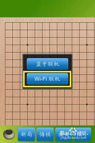 怎么利用猎豹免费wifi玩局域网游戏