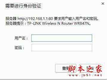 只要两招，别人知道WiFi密码也蹭不了！