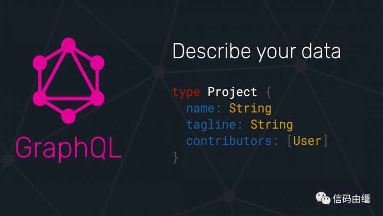 GraphQL 快速入门【3】GraphQL 架构