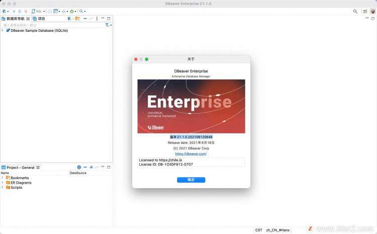 DBeaverEE for Mac(数据库管理工具) v21.1.5