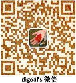 digoal's wechat