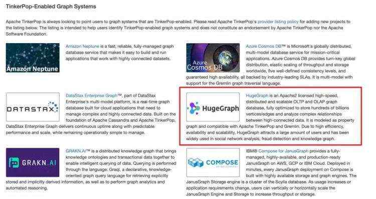 HugeGraph图数据库获Apache TinkerPop官方认证