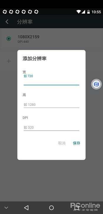 手机也能装虚拟机 实测虚拟机app：有料