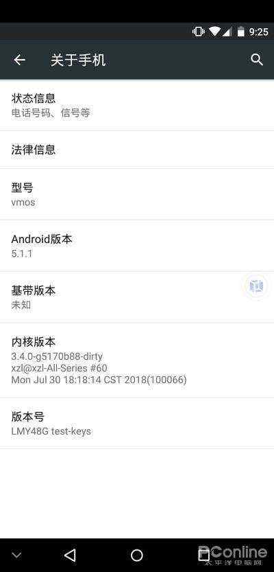 手机也能装虚拟机 实测虚拟机app：有料