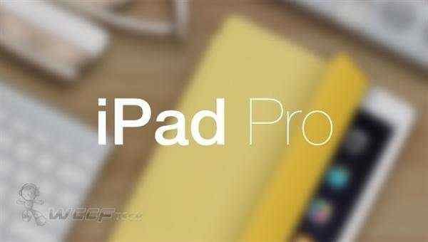 iPad Pro官方大涨价：首款万元iOS设备诞生