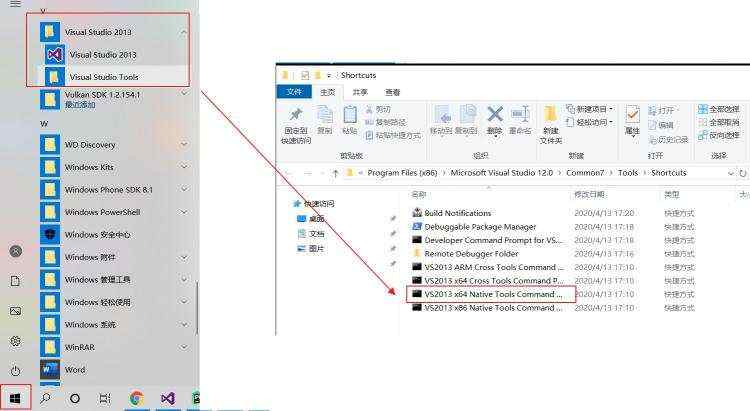 onnx在win10+VS2013平台编译