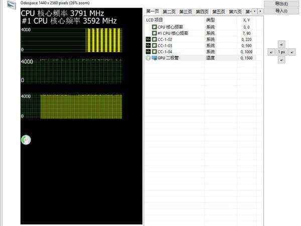 别着急扔掉旧手机：简单改造即变pc游戏帧数监测神器