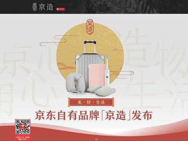 四大主流精品电商平台分析 看完你就知道去哪买了