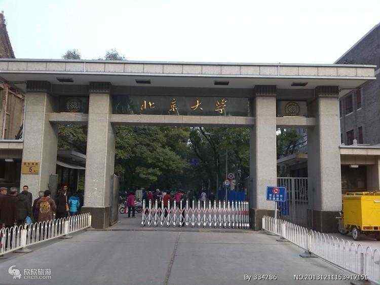 北京大学怎么样_北京大学怎么去_北京大学