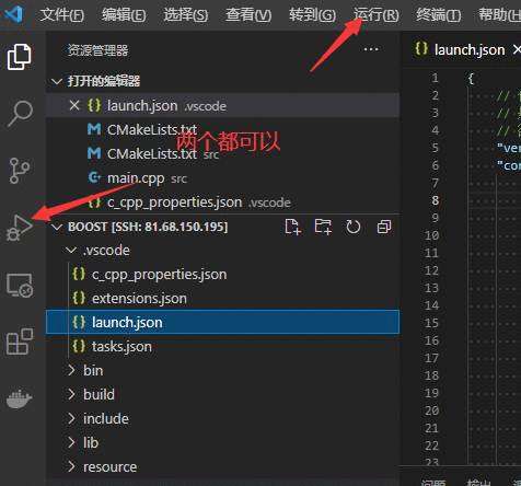 VS Code 中 .vscode 文件夹配置详解