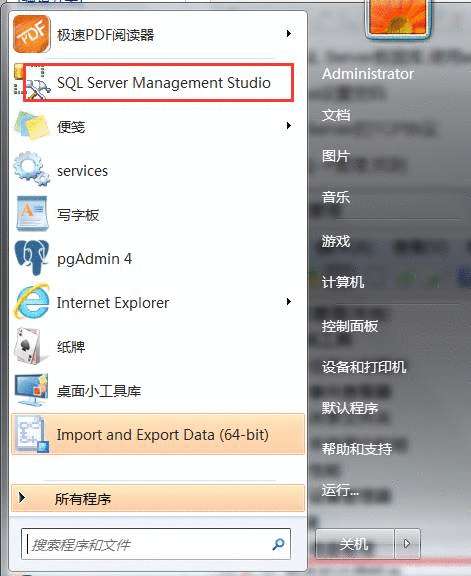 解决SQL Server数据库sa登录名无法连接的问题