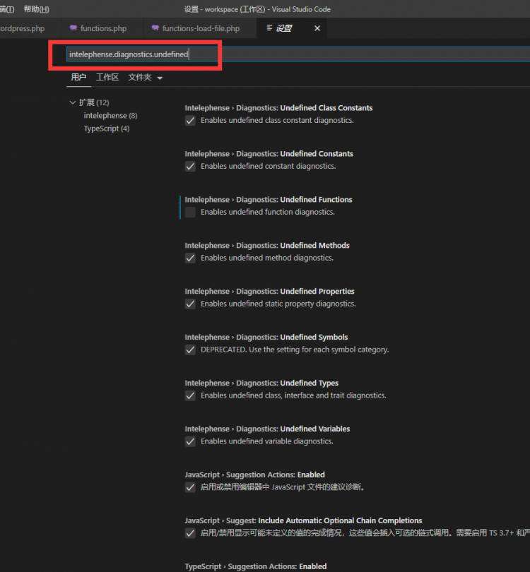 解决Visual Studio Code中PHP Intelephense误报问题