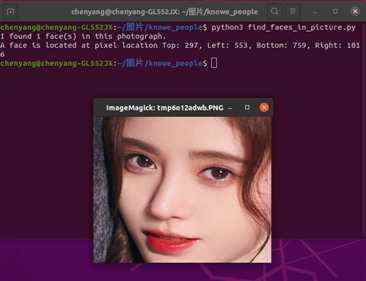 基于Python与命令行人脸识别项目（系列二）