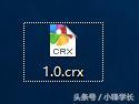 制作crx浏览器插件