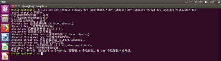 基于Ubuntu 16.04 使用数据集运行 ORB_SLAM2