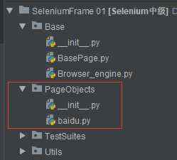 【selenium学习中级篇21】封装第一个页面对象类