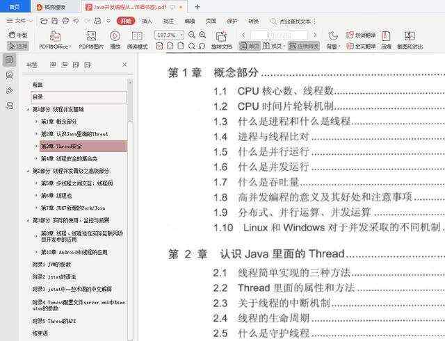 程序员想跳槽拿高薪？这几项硬技能你熟悉掌握了吗？2020年最全的总结，你值得拥有