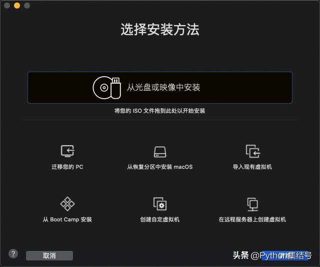 vmware fusion教程(centos安装vmtools)