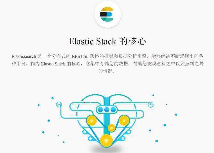 elasticsearch在linux上的安装，Centos7.X   elasticsearch  7.6.2