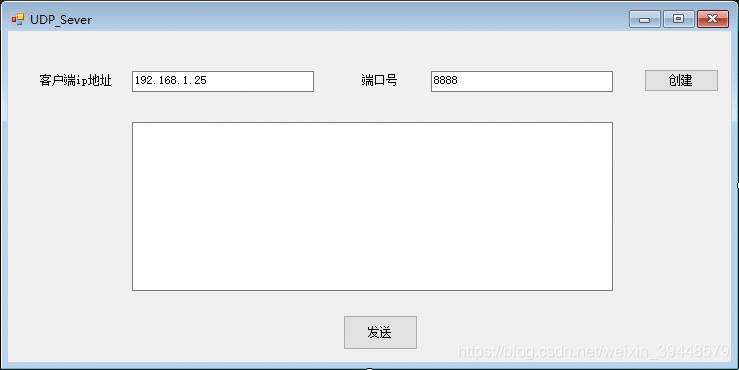 C# 运用UDP