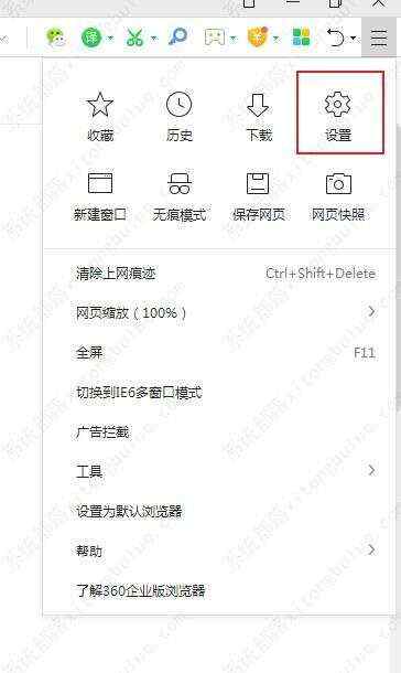 360浏览器自动删除插件的解决方法