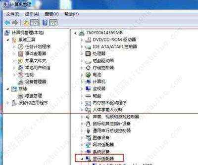 Win7aero主题灰色无法设置怎么解决？Win7aero主题灰色无法设置怎么办？