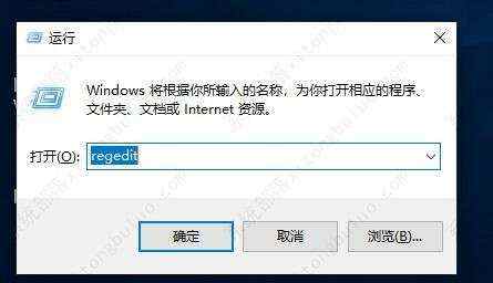 win10无用注册表如何清理？win10清理卸载残留注册表方法教程