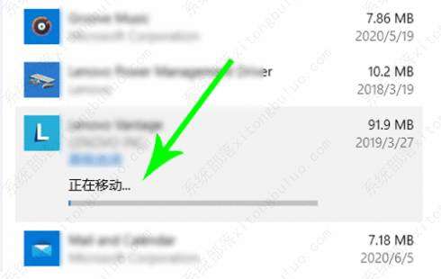 Win10转移C盘文件教程