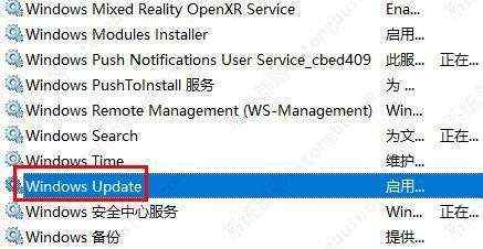 win10永不更新怎么设置？永久禁用win10自动更新的方法教程