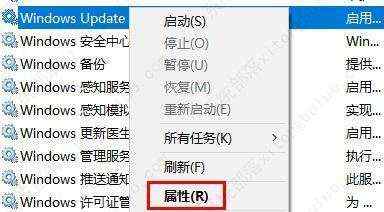 win10永不更新怎么设置？永久禁用win10自动更新的方法教程