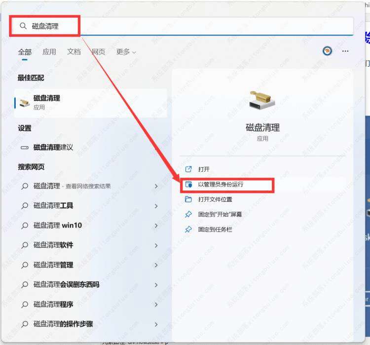 win11删除Windows.old最简单的方法分享！