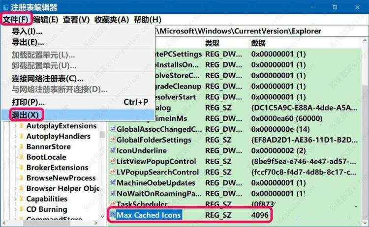 Win10开机桌面图标显示很慢怎么解决？