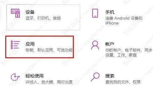 win11开机慢怎么设置优化？win11开机慢怎么解决