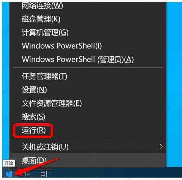 Win10开机桌面图标显示很慢怎么解决？