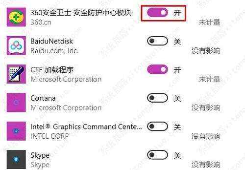 win11开机慢怎么设置优化？win11开机慢怎么解决