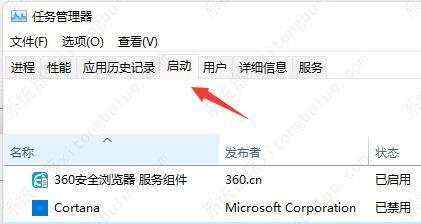 win11开机慢怎么设置优化？win11开机慢怎么解决